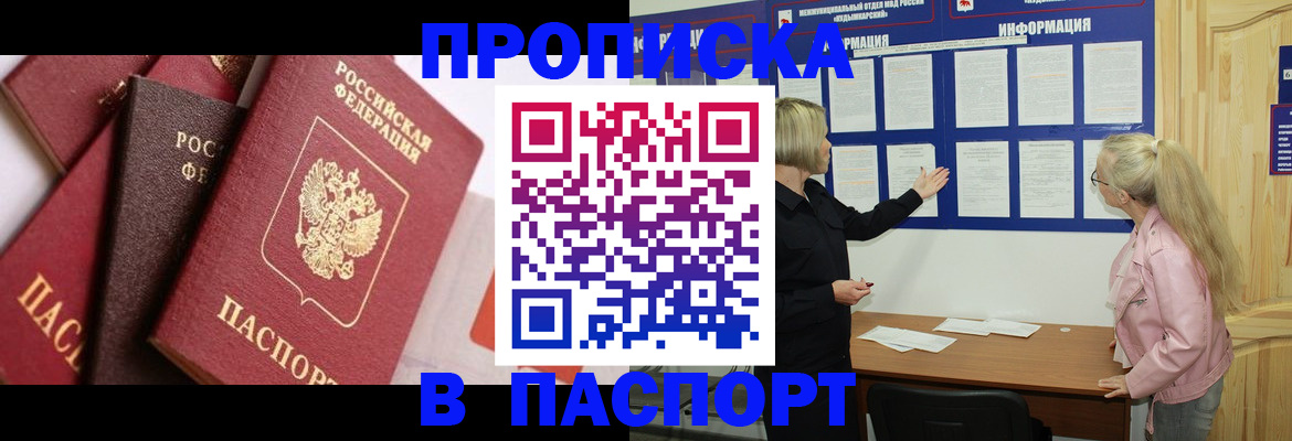 форма 3 в Красном Куте